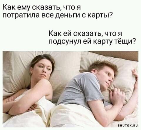 Немного мемчиков. Для взрослых. Часть 32
