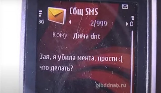 Муж и жена одна сатана
