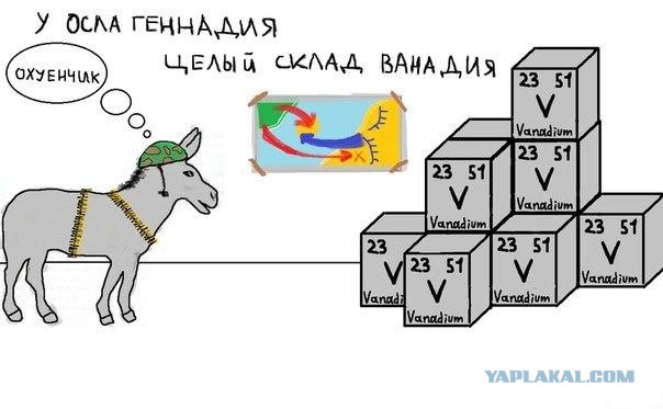 Изотопы и легкая наркомания