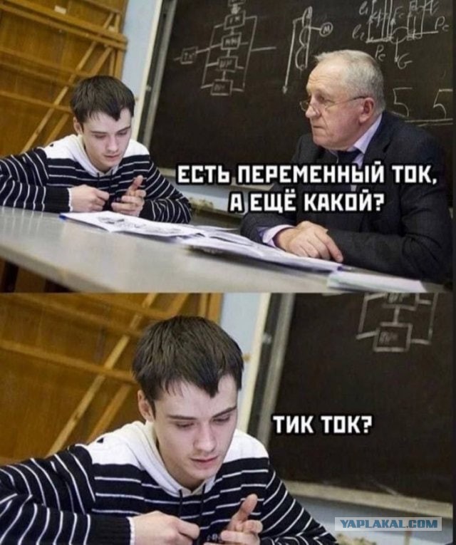 Правильная грамматика может выдать ваш возраст