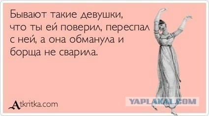 Хозяюшка