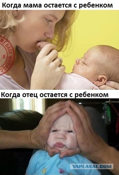 С папами на прогулке