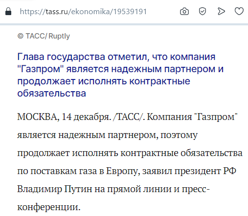 Вместе с американскими F-16 на Украину могут перебросить и европейские истребители