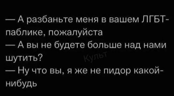 Женщину с ребёнком сняли с рейса United Airlines за то, что она неправильно назвала пол бортпроводника