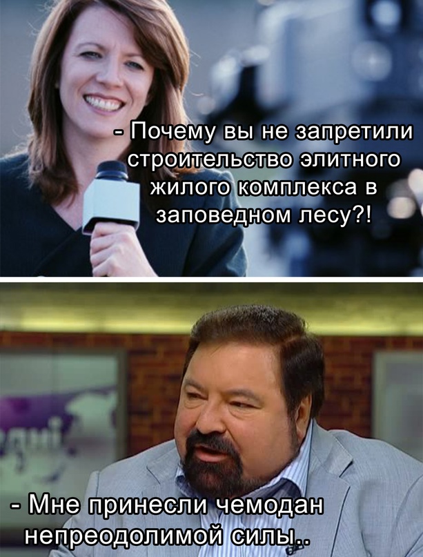 Под Воронежем владельцы участка возвели самострой и выкопали 20 га прудов, изменивших течение