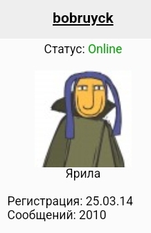 Это лицо той великой эпохи.