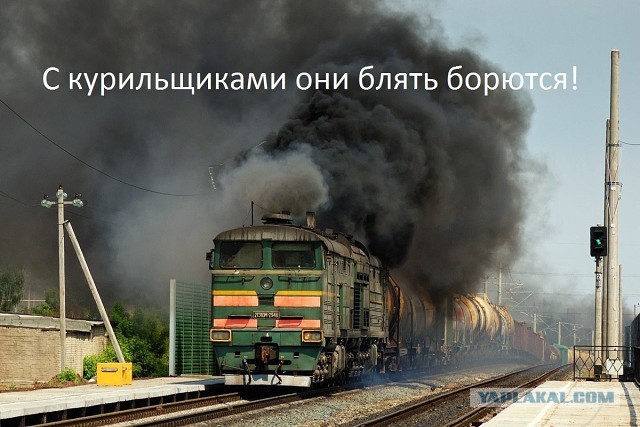 Пишут что курить вредно