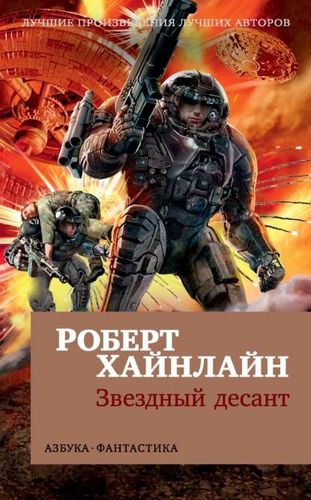 Кто что читает, товарищи?
