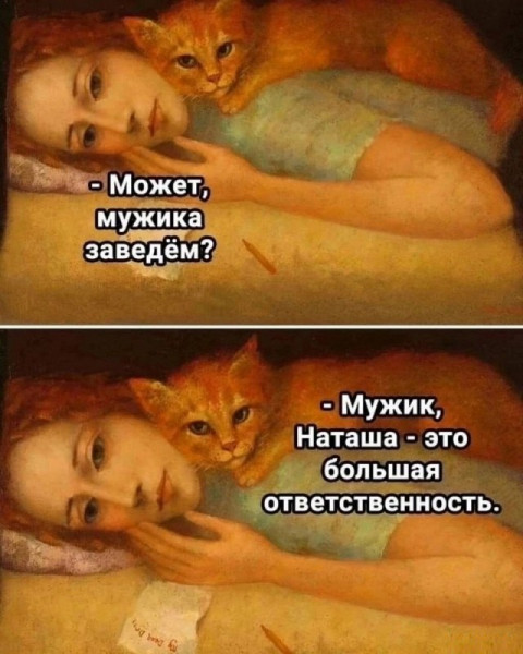 Завалялось тут случайно немного забавных картинок