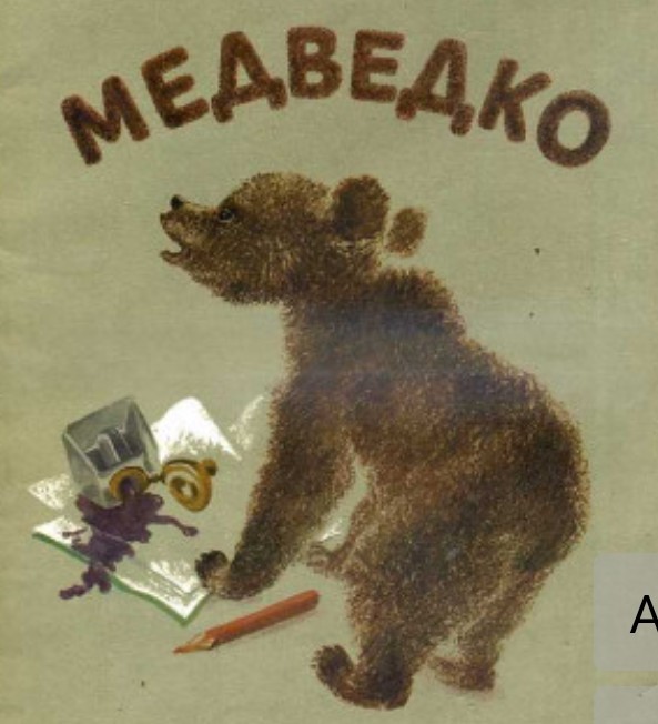 Бетон. Бетон з@ебись!