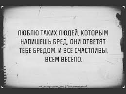 Человек бессмертен!
