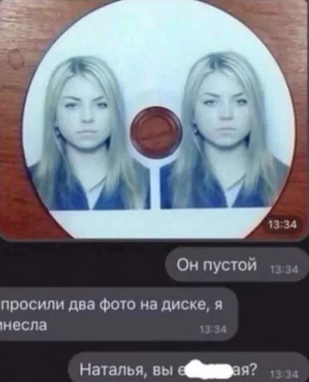 Завалялось тут случайно немного забавных картинок