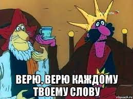 А я так его и не попробовал