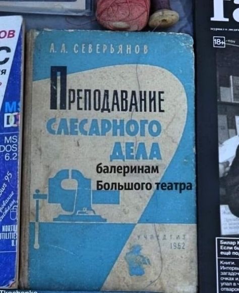 Весёлые картинки