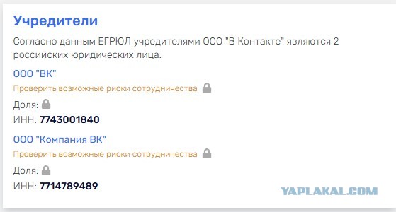 Родители не хотят переходить на «Сферум»
