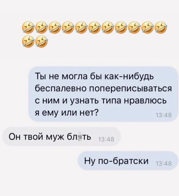 Всего понемногу. От 08.01.2025