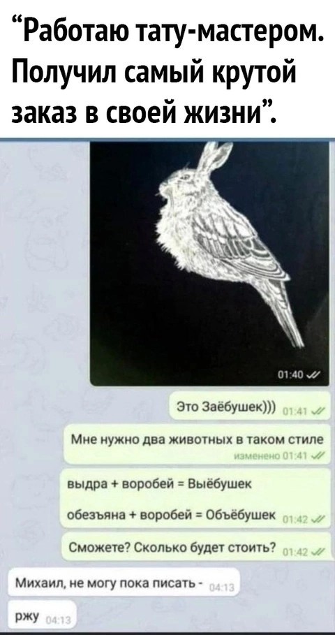 Картинки выходного дня