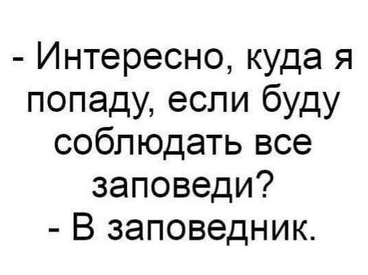 Маленькая пятница 12.02.25