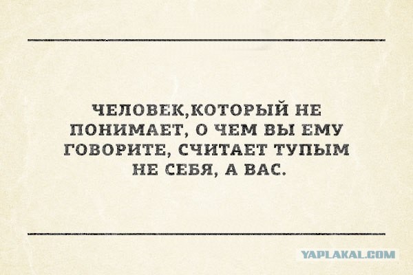 Сборник Баянов