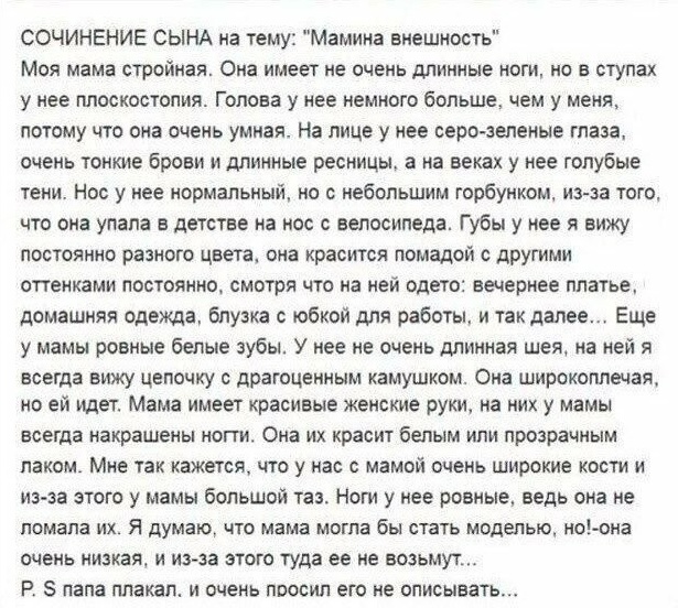 Весёлый полтишок 24.04.25
