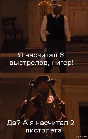 Почему реальные ковбои заряжали только 5 патронов в свои 6-зарядные револьверы?