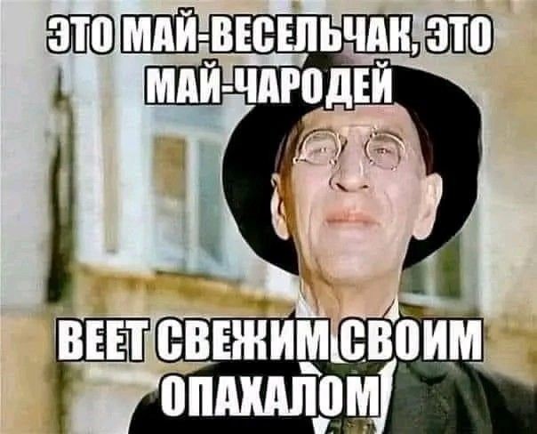 Мини, и ничего больше