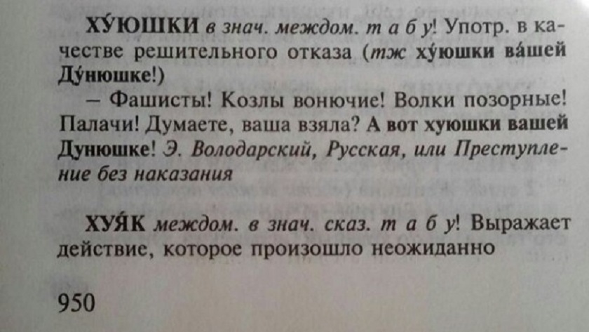 https://s00.yaplakal.com/pics/pics_original/1/9/4/20110491.jpg