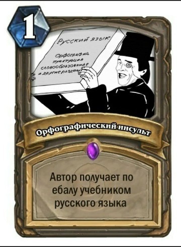 Папка с ответами