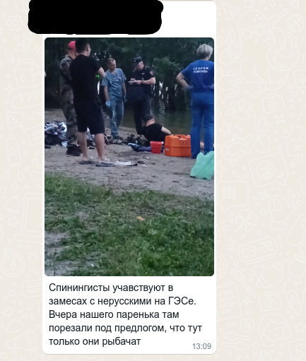 Рыбак получил ножевое ранение у плотины ГЭС в Новосибирске