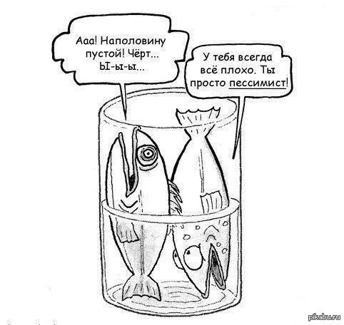 Как с ним не согласится?