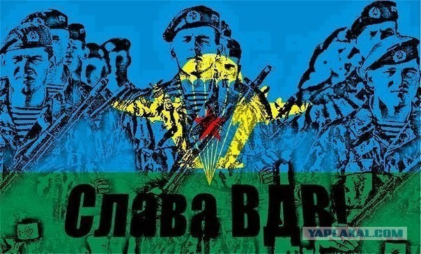 Экзамен на получение крапового берета