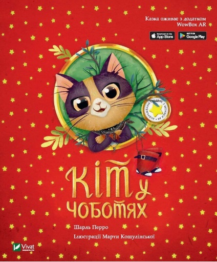 Киты