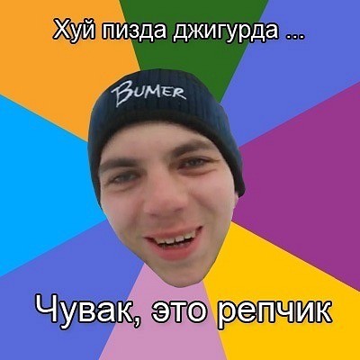 Восставшие из ада