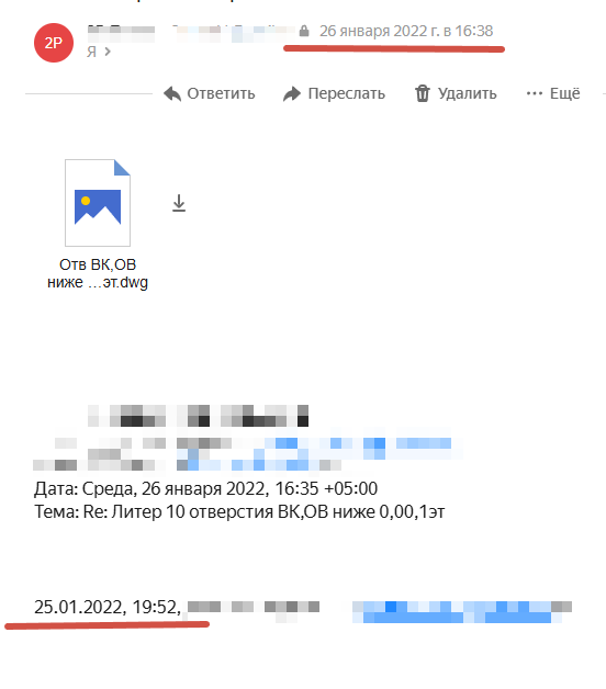 Mail.ru - твари!