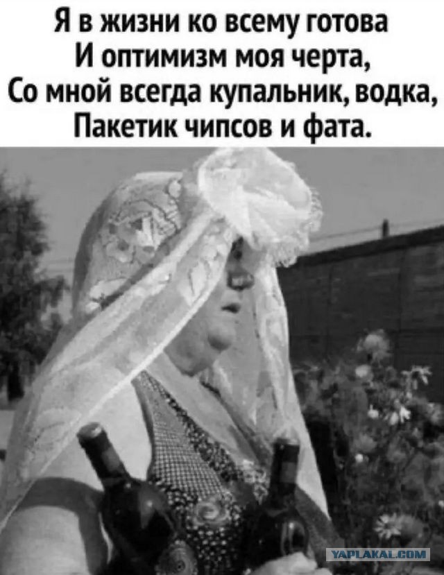 "Пусть ездють!"