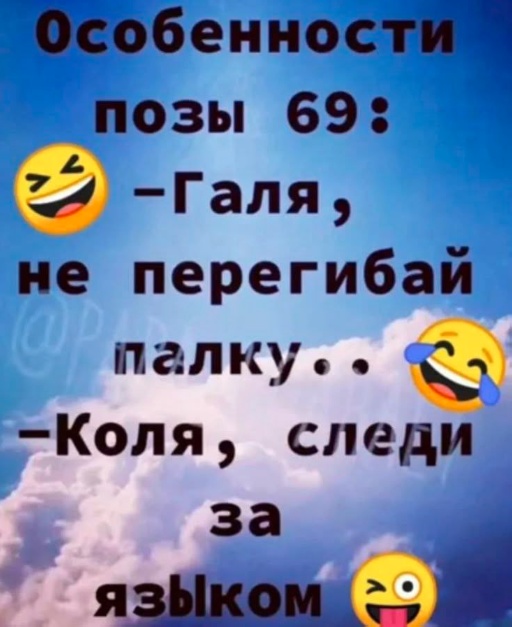 Так себе картинки 18.11.25
