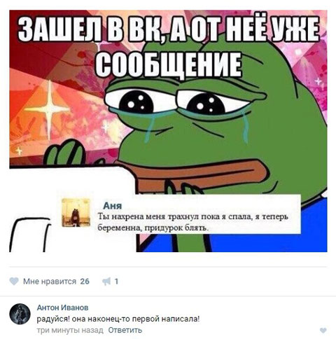 В смысле - не пятница?