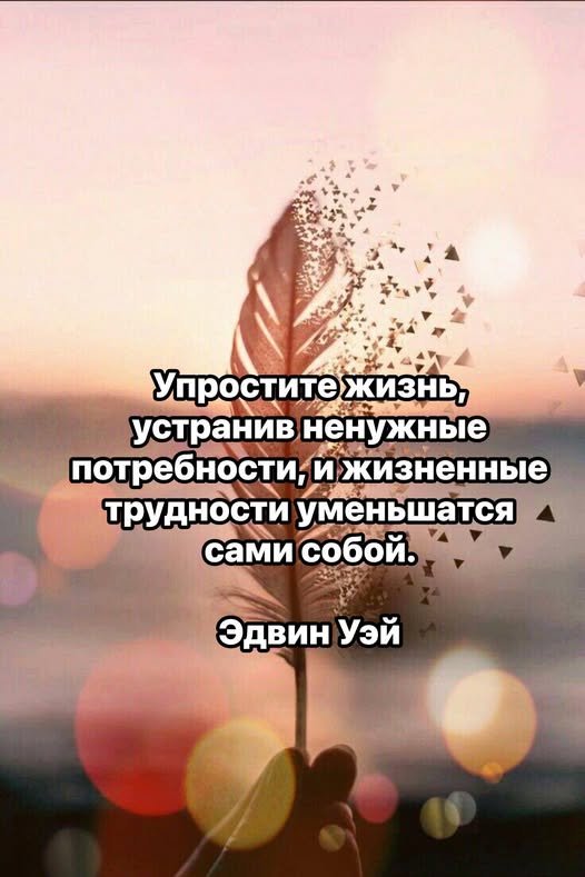 Околонаучный дегрономикон