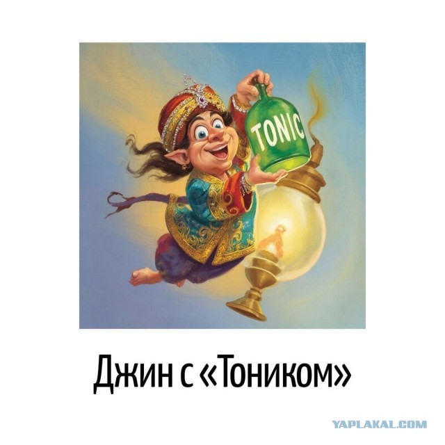 Игра слов в картинках 02.01.26