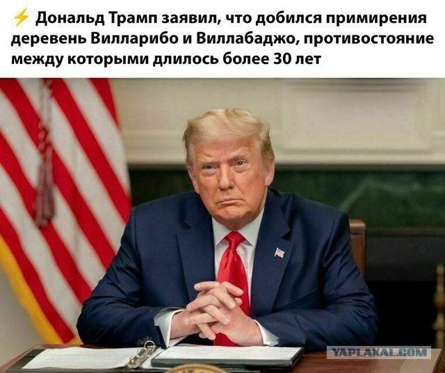 На фронте заявления Трампа про энергетическое перемирие проигнорировали. Задействован весь спект поражения.