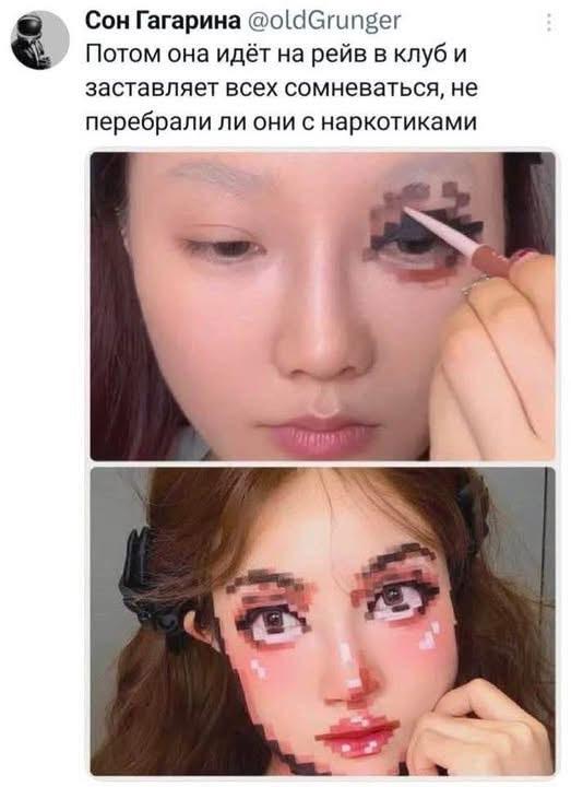 Картиночки, баянчики 11 февраля