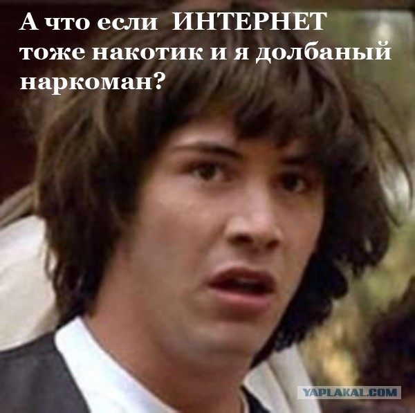 Подросток покурил спайса