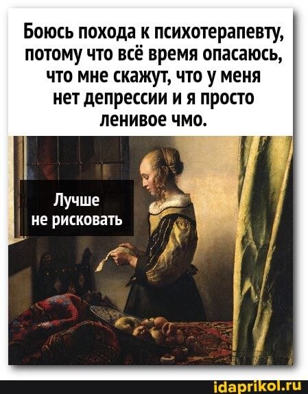 Настоящий психолог - это не просто сидеть и кивать