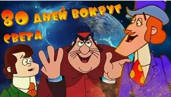Олды вспомнят