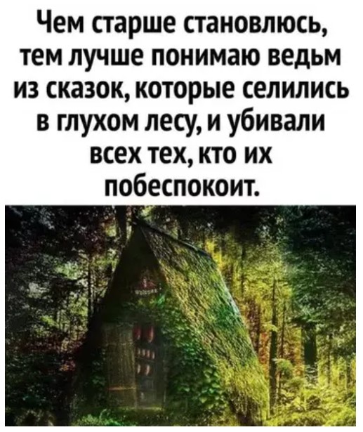 Картинки для деградации 170 (разной степени свежести)