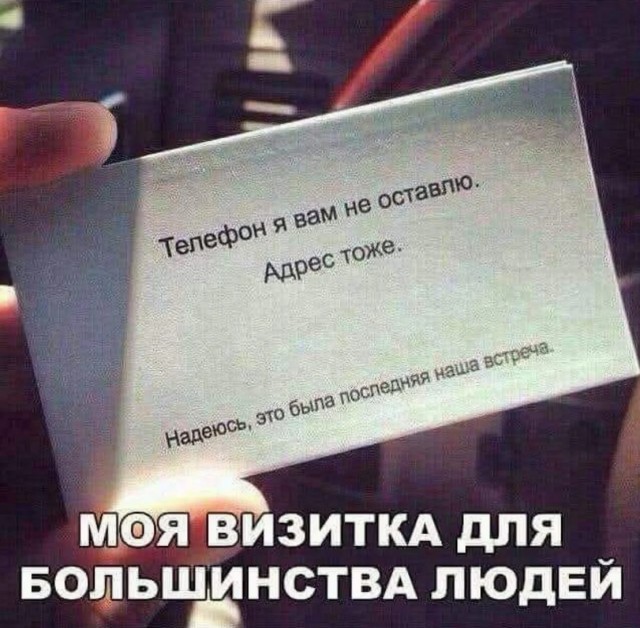 Картинки для деградации 183 (разной степени свежести)