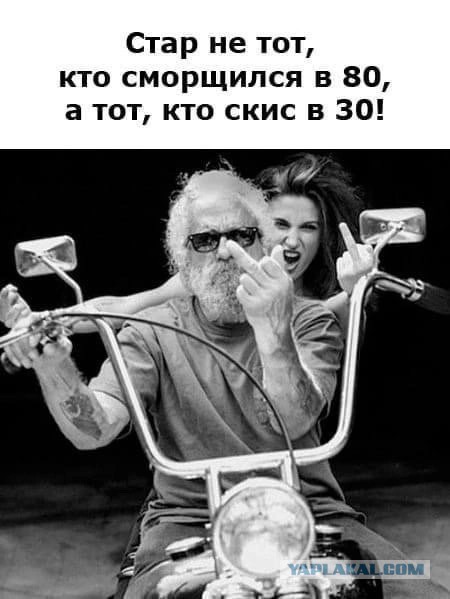 25 лет назад этот день был пятницей