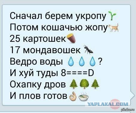 Давайте разберёмся?