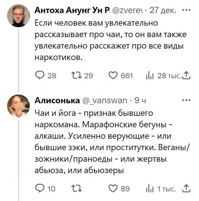 Среды картинки