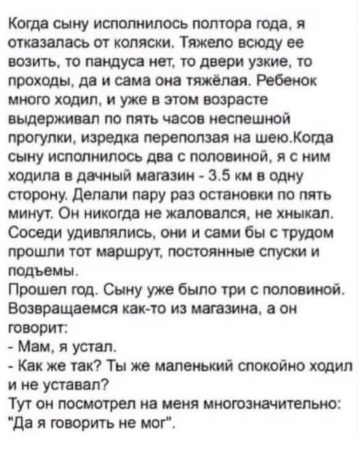 Воскресные картинки